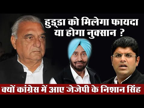 Bhupinder Singh Hooda का JJP को लेकर बड़ा ऐलान| Congress | Loksabha Election 2024 | Dushyant Chautala