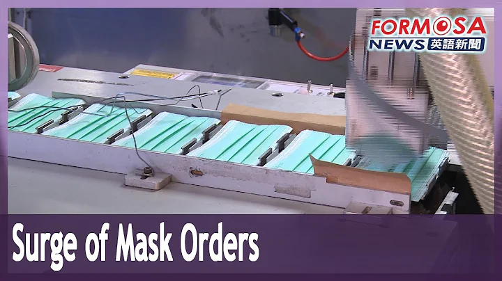 A surge of mask orders ahead of lifted export ban - DayDayNews