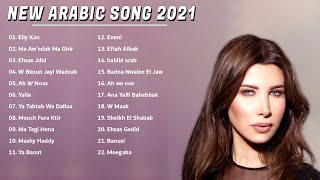 nancy Ajram || أفضل الأغاني لعام 2021 💘nancy Ajram || Best Songs Of 2021