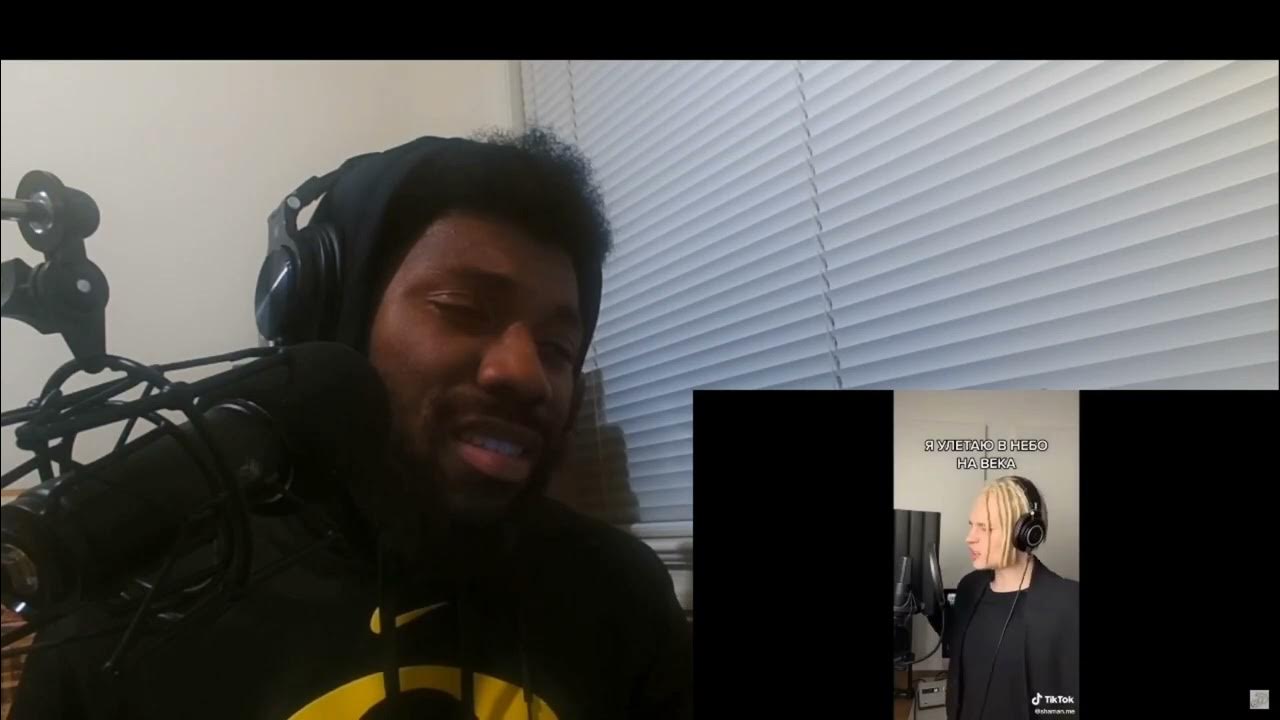Шаман видео реакция иностранцев. Шаман видео реакция иностранцев. Shaman исповедь. Шаман встанем реакция иностранцев. Иностранцы слушают шамана реакция.