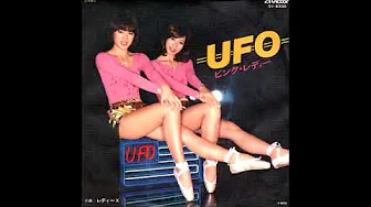 Pink Lady - Kiss In The Dark (single version) (1979) Pink Lady - Kiss In The Dark (single version) (1979)