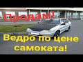 Ваз 2115 НЕ КОГДА НЕ ПОКУПАЙТЕ ЭТО! Как продать старьё в 2021? #ВАЗ2115 #Авито в помощь.