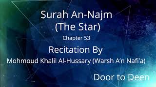 Surah An-Najm (The Star) Mohmoud Khalil Al-Hussary (Warsh A'n Nafi'a)  Quran Recitation