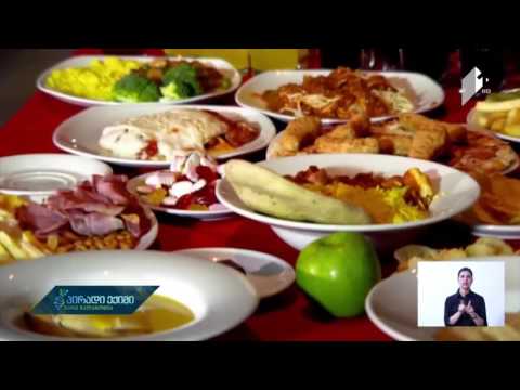 #პირადიექიმი #პირადიექიმი - ხმელთაშუა ზღვის კვების მოდელი და ჯანმრთელობა