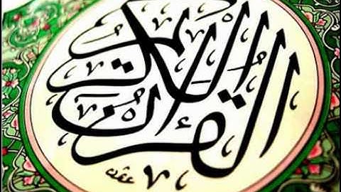 سورة القيامة