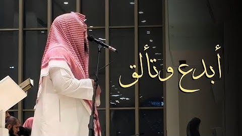 ترتيل خاشع ومؤثر فاق الوصف للشيخ ناصر العصفور من سورة نوح 1446 هـ 🤍🎥. Nasser Al-Asfour