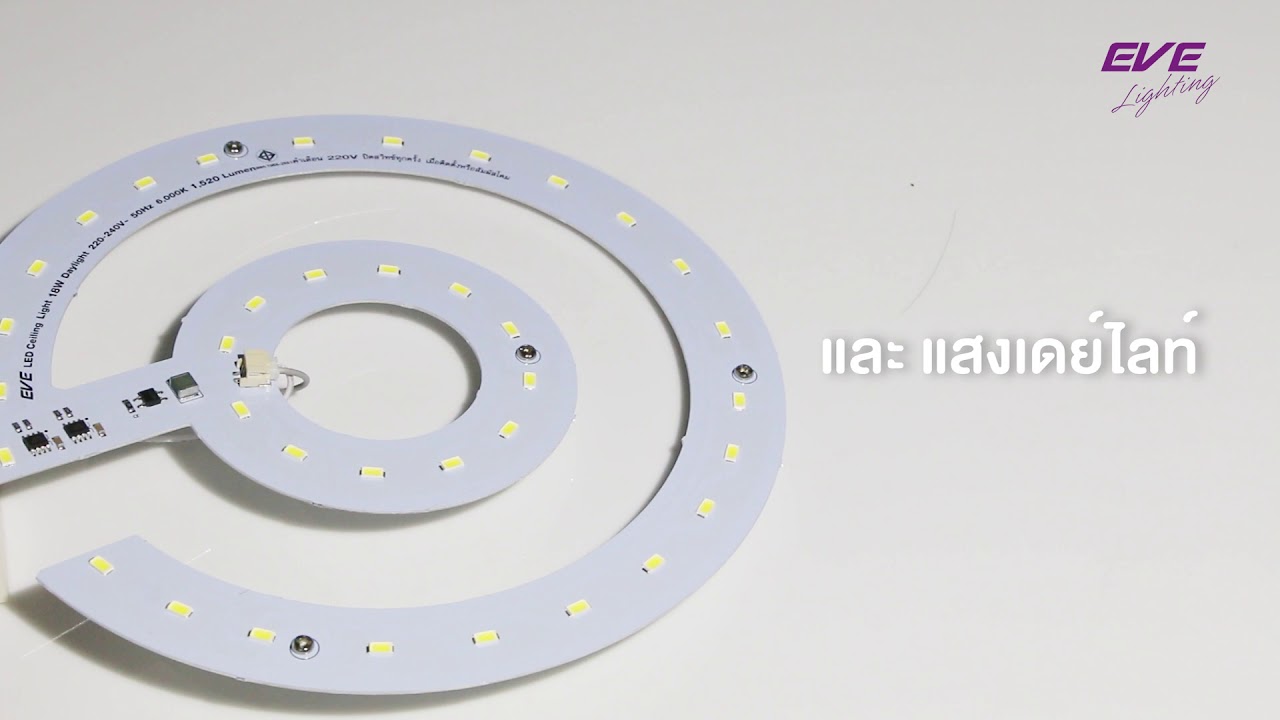 EVE lighting LED Ceiling kit YouTube