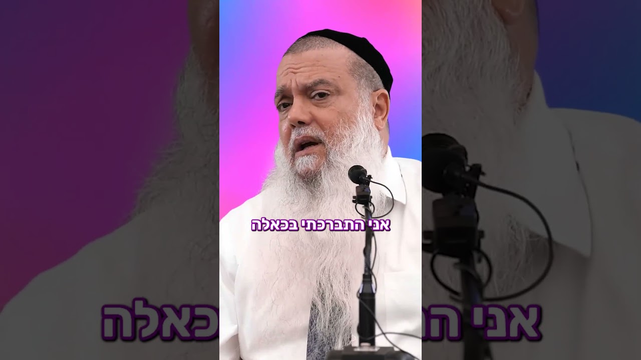 Uploads from הרב יגאל כהן - הערוץ הרשמי