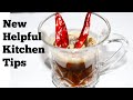 8 बहुत काम के किचन टिप्स जो आपने पहले नहीं सुना होगा | 8 Amazing Kitchen Tips | Cooking Tips