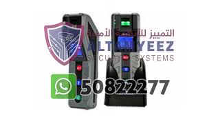 access control and time attendance Doha Qatar