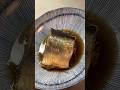 最後にニシンの甘露煮?が食べたい!