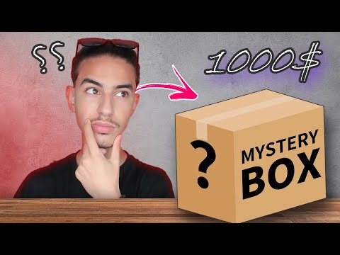 😱📦 اشتريت صندوق عشوائي من الانترنت !!