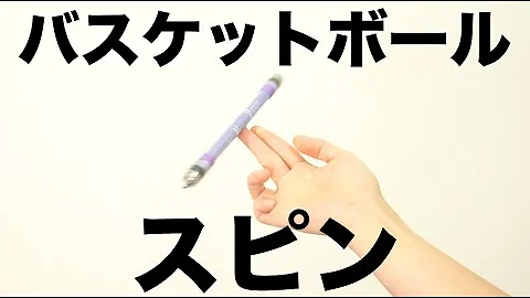 ペン回し シャドウ