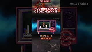 Пропагандистка Зізналась Що Чекає Ждунів Після Приходу Російських Окупантів / Серйозно?!