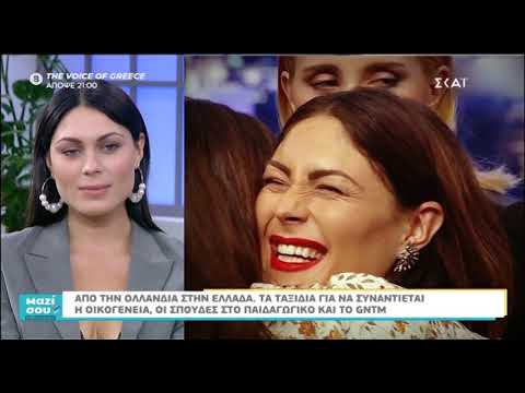 Η Σίλια από το GNTM στο "Μαζί σου Σαββατοκύριακο"