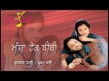 Balkar Hazi Ll Matha Tekk Bibi Ll New Punjabi Song 2017 