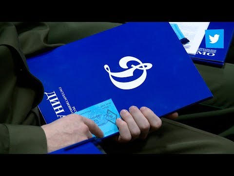 Физкультурно-спортивное общество «Динамо»