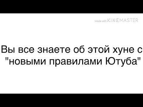 Этот аккаунт заблокирован за нарушение правил сообщества youtube. Верните ютуб петиция. Царьград тв заблокирован. Верните ютуб петиция. Аккаунт заблокирован за нарушение.