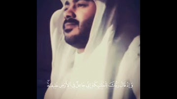 الشهيد زياد طلال بعلول _ سورة البقرة _ لاننساه من خالص الدعاء ..