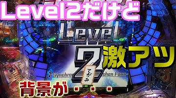 【戦姫絶唱シンフォギア】楽曲連続予告レベル2でも良いんです!