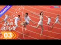 الوقوع في حبك الحلقة 03 جين تشن وانغ أن يو مسلسل رومانسي YOUKU الوقوع في حبك الحلقة 03 جين تشن وانغ أن يو مسلسل رومانسي YOUKU