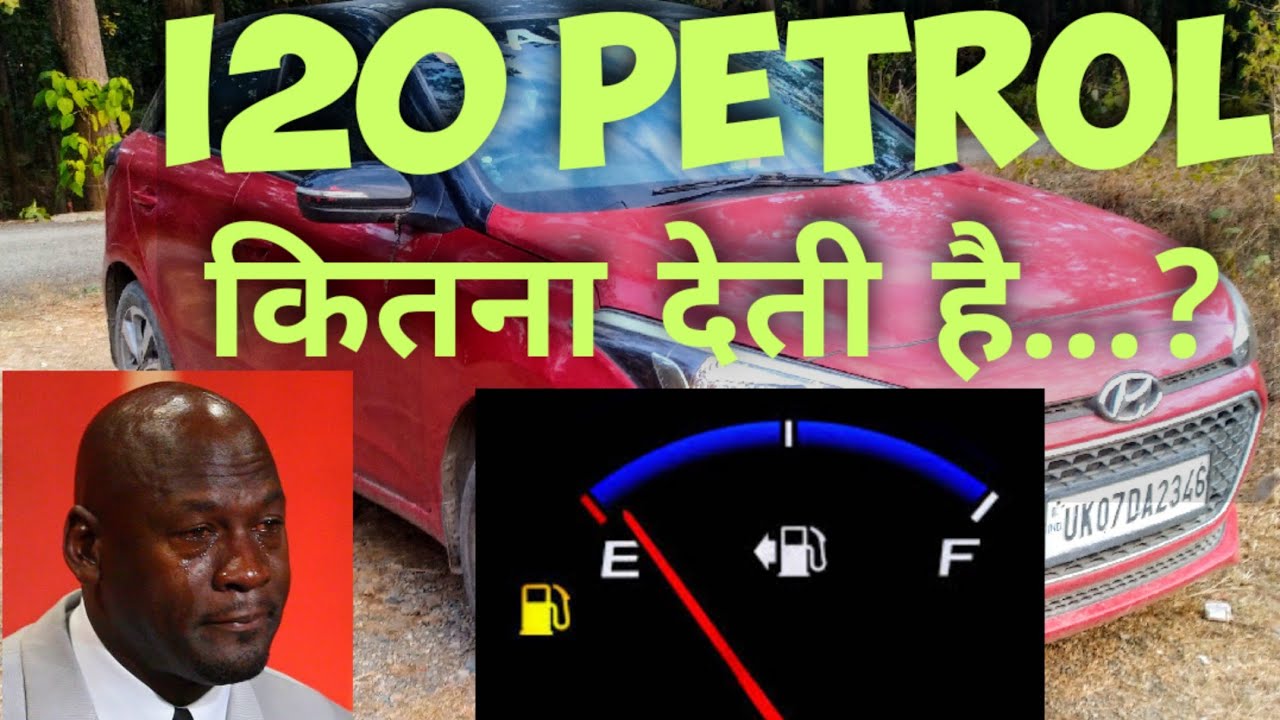 i20 Petrol 2017 kitna Deti hai..? YouTube