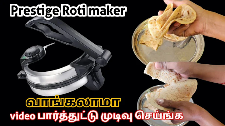 Prestige roti maker | How to make | honest review tamil | Chappathi maker demo  #roti #chapatimaker
