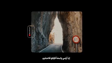 كل نفس ذائقة الموت - الشيخ علي جابر - سورة العنكبوت #قرآن #daily #kareem #quran #religious #اكسبلور