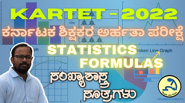 KARTET Maths Statistics Formulas #kartet #kartet2022 #statistics #gpstr #hstr #sslc #sslcmaths