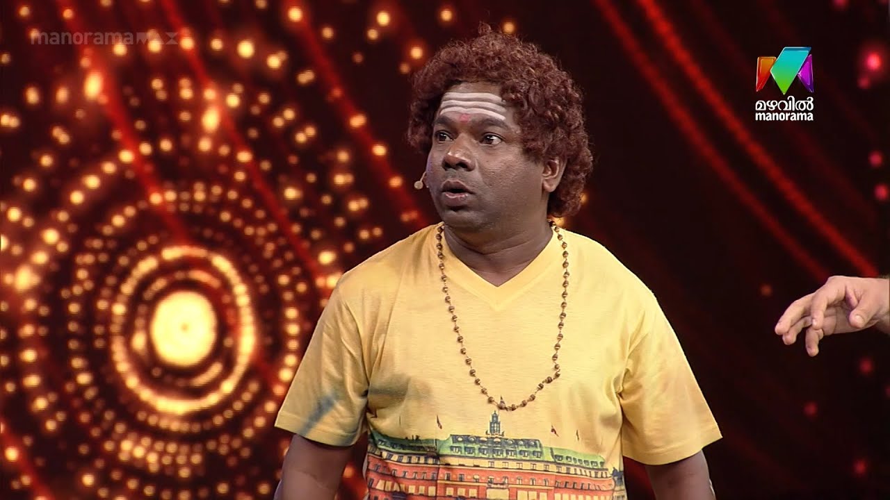 ബാധയൊഴിപ്പിക്കാൻ വന്ന ബംഗാളി...😂 | Super Fun  Kudumbam