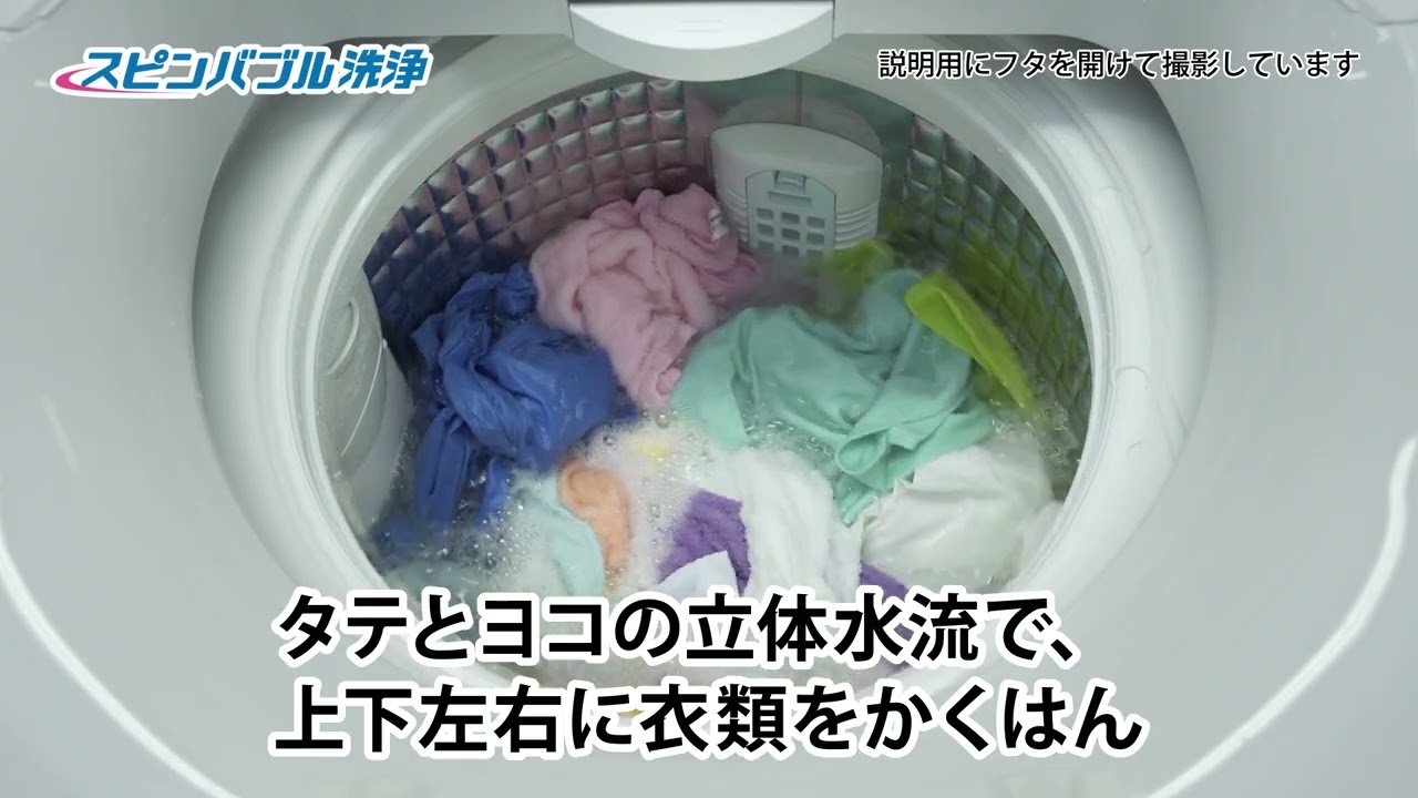 ヨドバシ.com - AQUA アクア 全自動洗濯機 Prette plus（プレッテ
