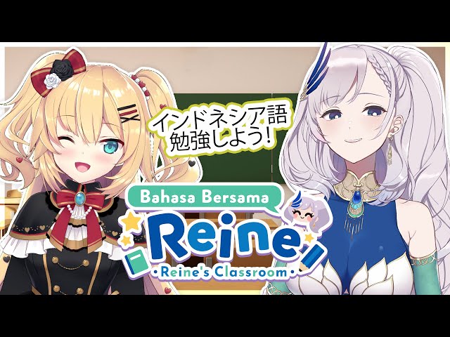 インドネシアでお料理！？HAACHAMANDONESIAN with HAACHAMA【hololiveID 2nd gen】のサムネイル