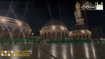 |فجرية~آسره عراقية~خاشعة|من سورة ص|فجر الإثنين|٦-١١-١٤٤٥|الشيخ د.ياسر الدوسري|