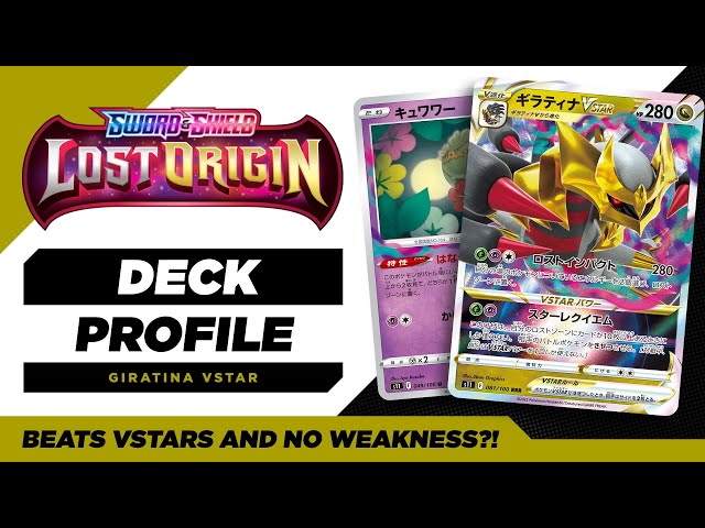 🌏WORLD CHAMPION!🌏 Giratina VSTAR & Flying Pikachu VMAX Deck! - Lost  Origin PTCGO 