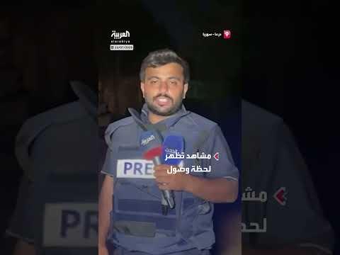 وصول المحتجزين من السويداء إلى درعا وتجهيز مراكز إيواء