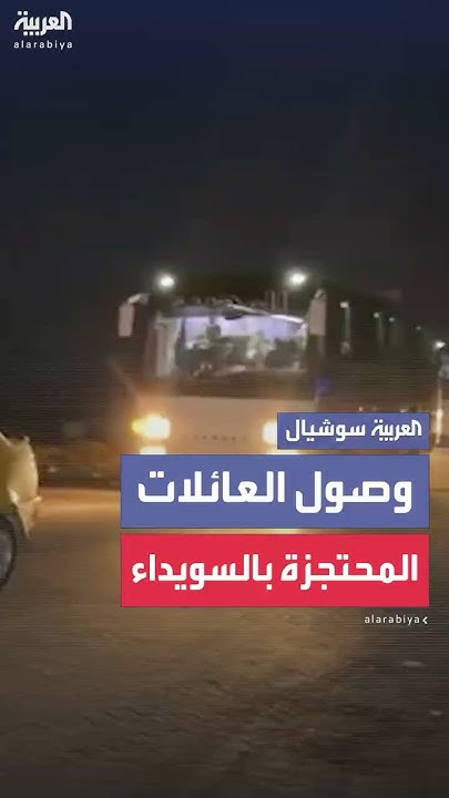            
 - نشر قبل 30 دقيقة