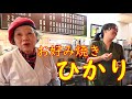 【玉子のり巻き】とん平焼の作り方「お好み焼 ひかり」Japanese Food Okonomiyaki and Tompeiyaki in Hyogo ASMR 2019.12.3