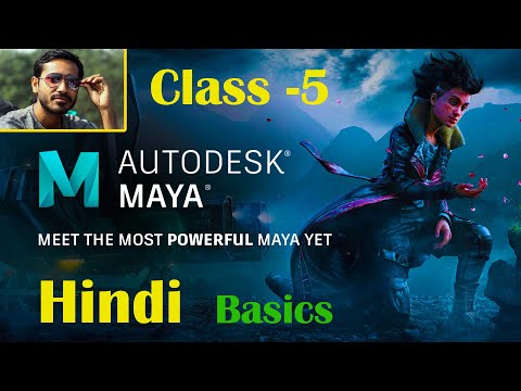 Autodesk Maya Basics Tutorial for Beginners in Hindi - Part 5 - Lets Animate