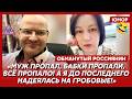 🤣Ржака. №552. Обманутый россиянин. Дегазификация Путина, форель за решеткой, неуловимый Апти