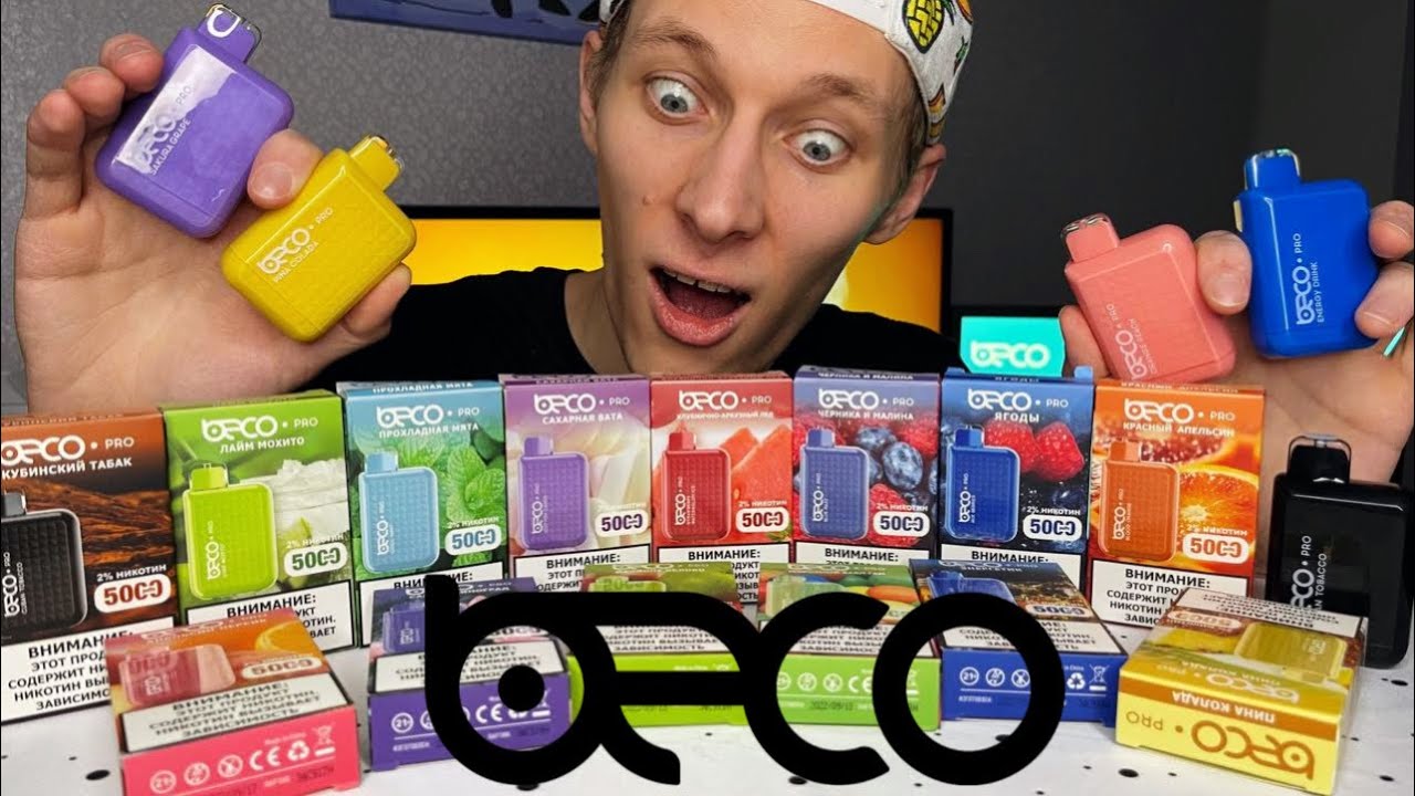 BECO Pro 5000 БОЛЬШАЯ распаковка ВЕЙП СТРИМ 💨 unbox VAPE COLLECTION 😍