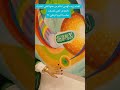 الفنانه زبيده الهندي تتكلم عن عملها الفني المشارك بالمعرض الفني لجسفت بمناسبة اليوم الوطني ٩٤