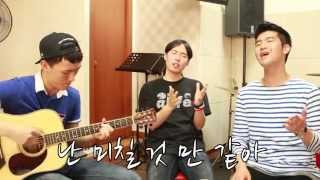 돼지냄새 (원곡:사람냄새 - 개리&정인) Cuckoo Crew