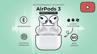 AirPods Pro 3 New