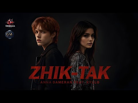 Anna Dameran feat. Kyllo - Zhik-Tak / Анна Дамеран feat. Кайло - Жик-Так | Official Video 2025
