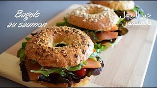 RECETTE DE DÉLICIEUX PAINS BAGEL AU SAUMON FACILE ET RAPIDE - CUISINE