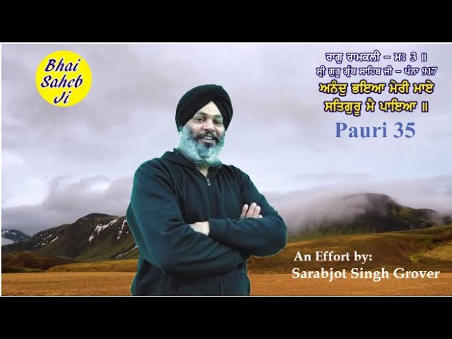 Gurmat Vichar "Anand Sahib Pauri 35" by Sarabjot Singh Grover