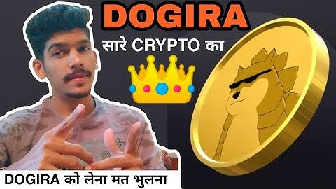 DOGIRA New Cryptocurrency लाखों मे रहोगेI Dogira Coin Price Prediction 2021 | How to buy Dogira Coin