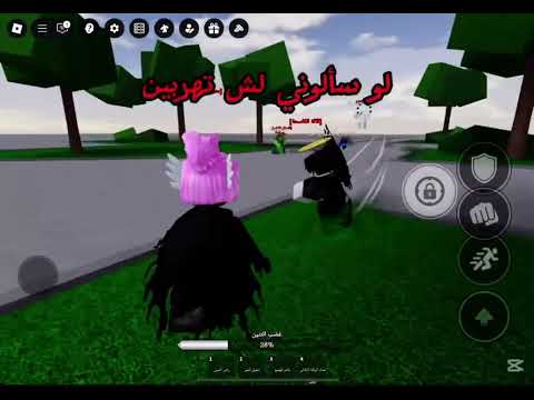لو سألوني لش تهربين