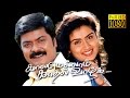 Kaalamellam kadhal vaazhga  murali  kausalya vivek  tamil super hit movie