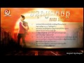 មនុស្សអត់ចិត្ត រតន:,monus ort chet Soy Ratanak, Soy Ratanak Full Song,